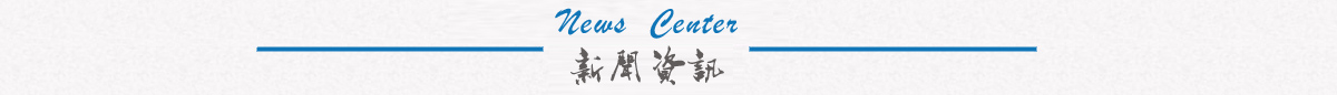 企業資質
